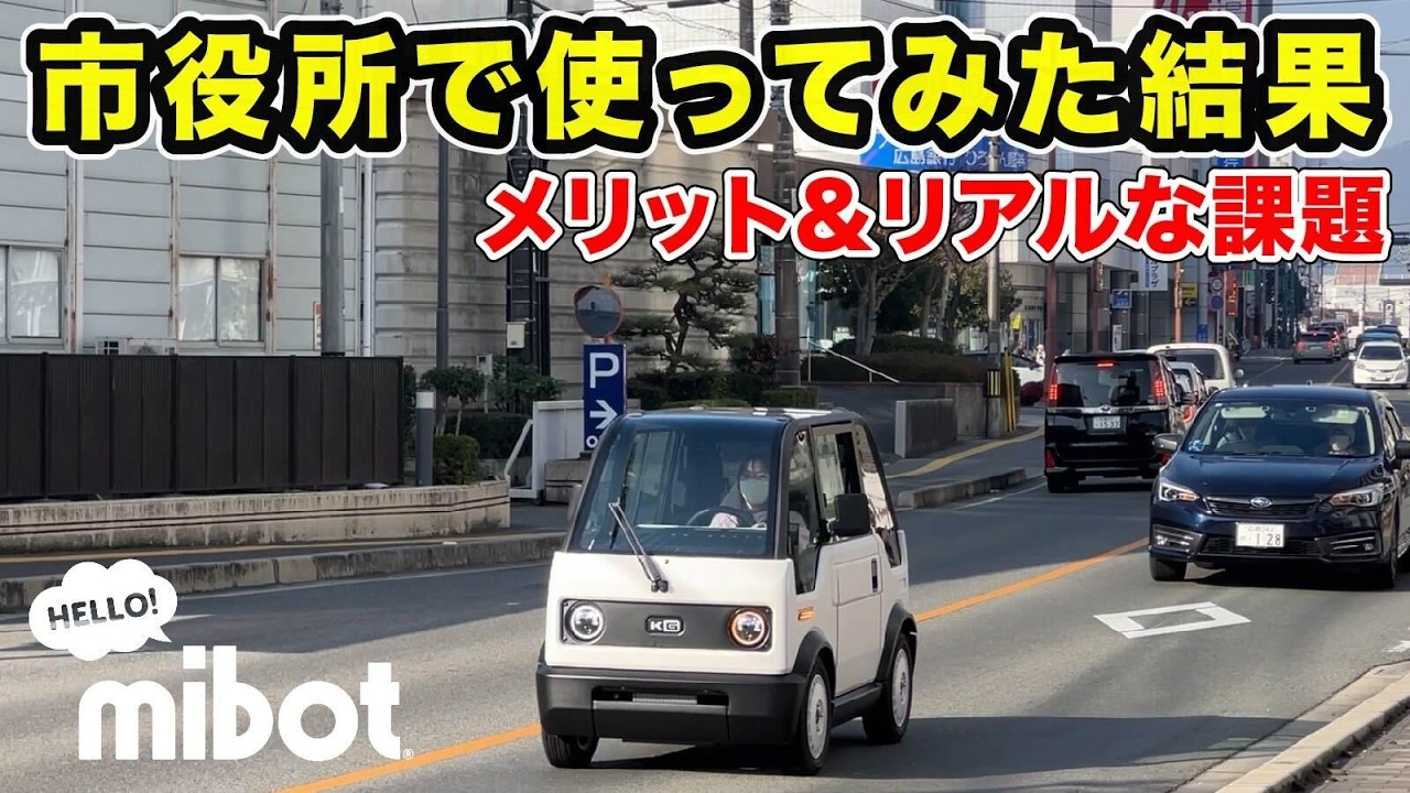 東広島市との協定締結 密着動画