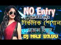 2024 Picnic Special Nonstop Dj Song Old Hindi Dj Remix Matal Dance Special JBL Hard Bass Dj Nrs babu