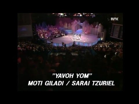 Moti Giladi & Sarai Tzuriel - Yavoh Yom (Eurovision Song Contest 1986, ISRAEL 🇮🇱)