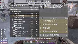 7days ゾンビと仲良し
