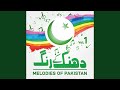 Yaarian Ehd E Wafa OST