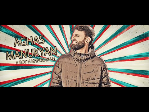 Aghas Manukyan-A vot i Kirovakan 2021 Official Video 4K