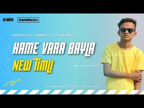 HAME VARA BAYLA C1 MAYO FT RAMDEV DJ KAMREJ