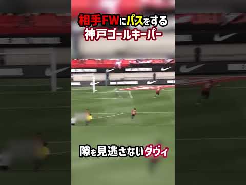フットボール:新しい研究によると、ゴールキーパーの脳は異なる働きをする