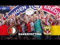 ??????????? ???????????? ? | Kampioenswedstrijd Feyenoord - Go Ahead Eagles ?