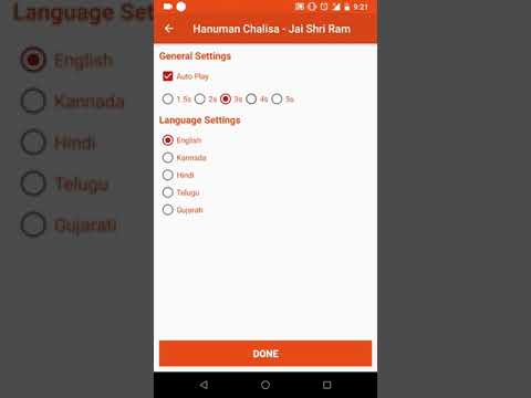 Hanuman Chalisa Video