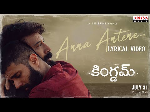 Anna Antene Lyrics Translated to English – Kingdom | Anirudh Ravichander