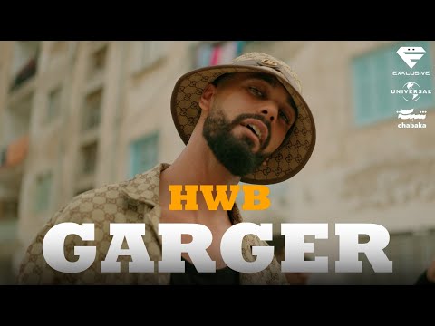 HWB - GARGER (Official Music Video)