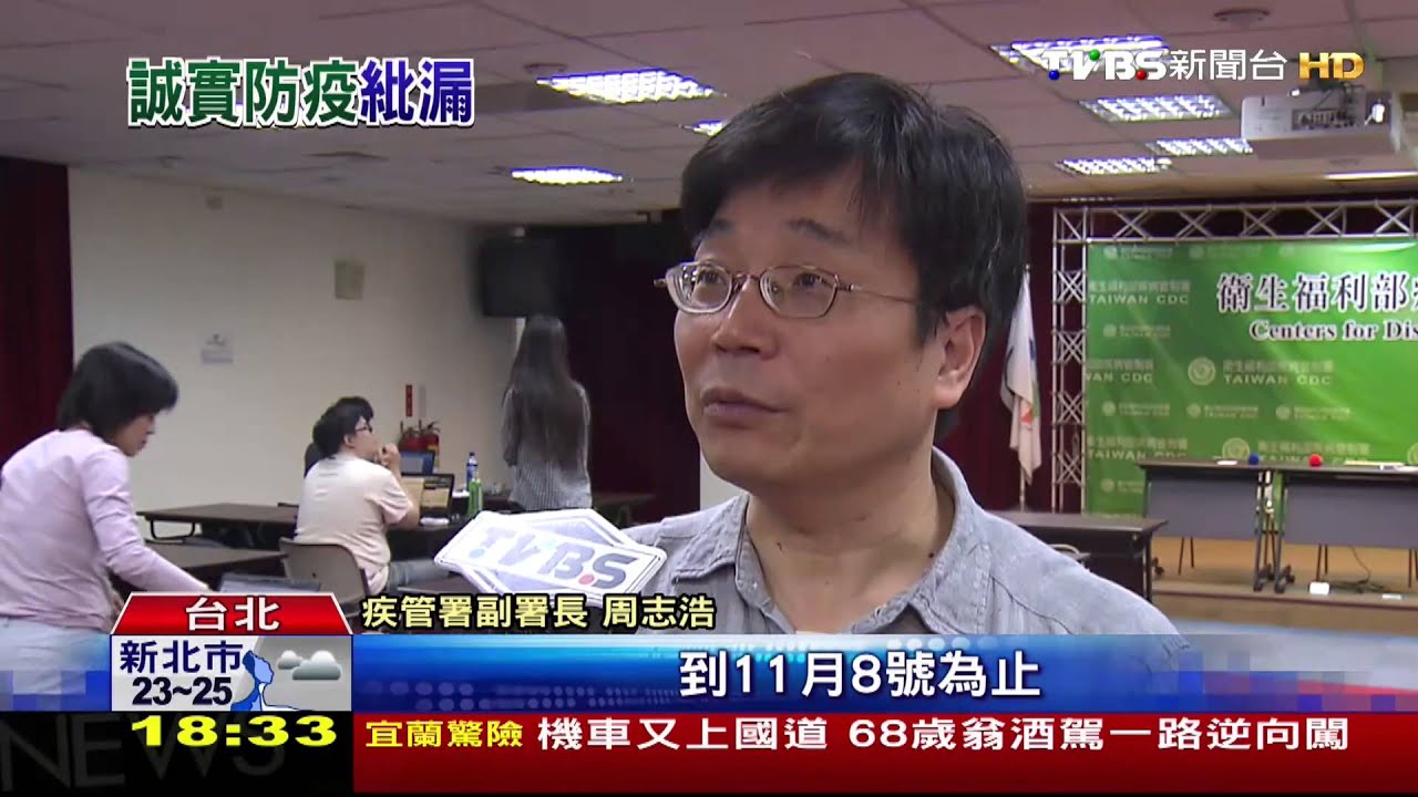 防伊波拉! 首位幾內亞旅客填入境藍卡
