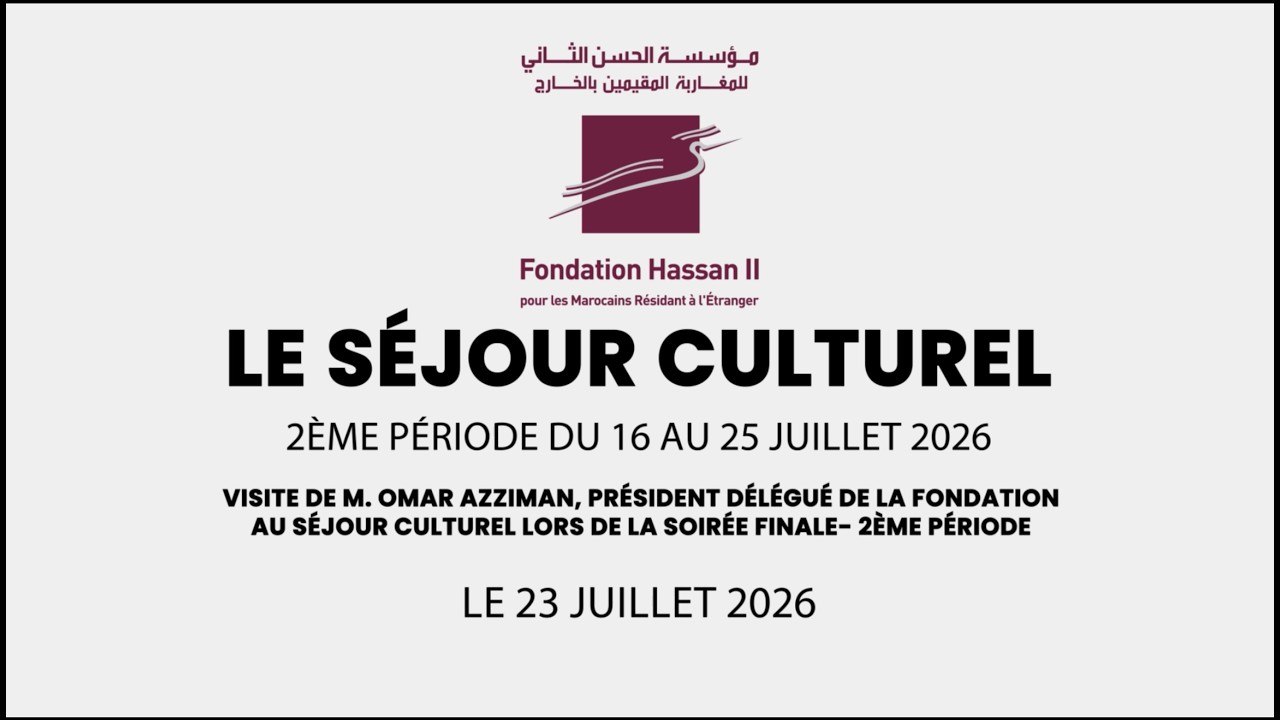 Séjour Culturel 2026 (2ème période) - Visite de M. Omar Azziman, Président délégué de La Fondation au Séjour Culturel lors de la soirée finale