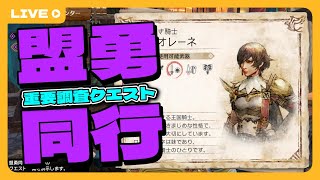 [PS5] MHR:SB ゆっくりやり込む part 20.5