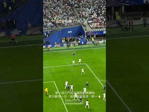 Gol di Lautaro Martinez Inghilterra-Argentina 1-2 Video Rimonta