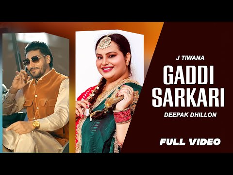 Gaddi Sarkari — watch video