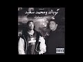 2Pac It Ain T Easy Ft Mohammad Saeed Produced By Sidawrld