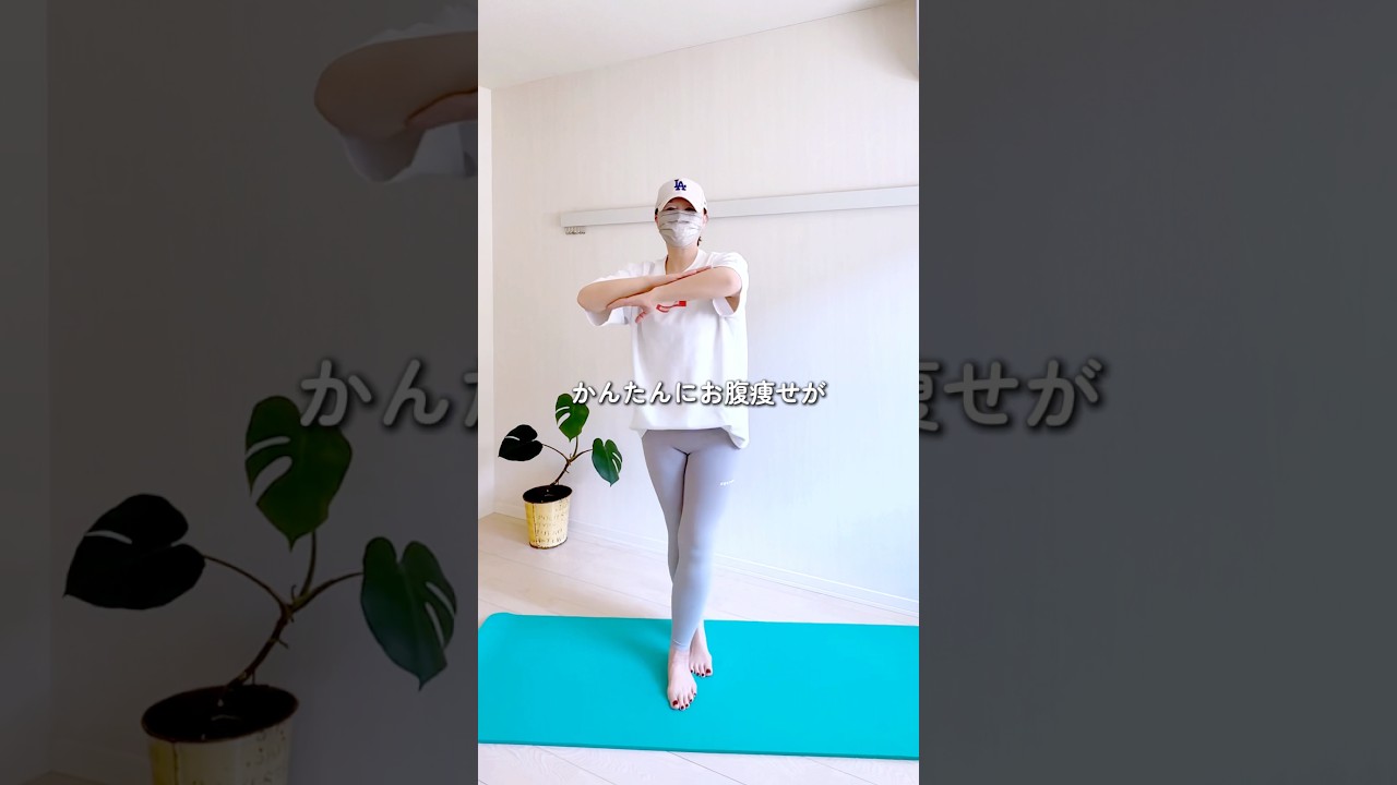 贅肉ローン返済中の妻🔥リベンジダイエット240日目　#sports #アラフィフダイエット #ビフォアーアフター #公開ダイエット #お腹痩せ