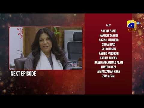 Inaam-e-Mohabbat Ep 39 Teaser - HAR PAL GEO