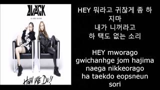A.KOR BLACK (에이코어 블랙How we do) -(Hangul+Romanization)