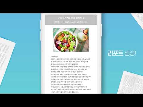 송아리당뇨 | 전문적인 당뇨 데이터 관리 서비스 video thumbnail