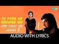 Ek Pyar Ka Nagma Hai Lyrical एक प्यार का नगमा है Lata Mangeshkar Mukes