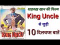 King Uncle Movie Unknown Facts Shahrukh Khan Movies Jacky Shroff Movies Budget Hit Or Flop Boxoffice