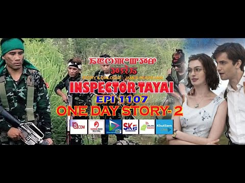 INSPECTOR TAYAI 1107  ONE DAY STORY - 2 ||  4TH  MAY 2024 DIAMOND TV
