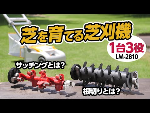 マルチング芝刈りは時間とお金を節約します トピックス