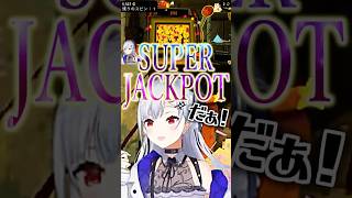 でんせつ の ぎゃんぶらー 葉加瀬