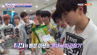 Download lagu 190703 1THE9 SHOW CHAMPION BEHIND | For the first time in history, giving up snacks?  !  (ft 1THE9) mp3