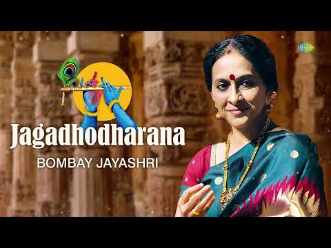 Jagadhodharana - Bombay Jayashri | Sai Shravanam | Carnatic Classical Music | Carnatic Song — वीडियो थंबनेल