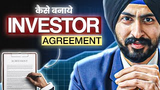Founders और Investors के लिए Investment Agreement का पूरा कानून | 2025 Legal Gui