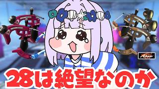 【スプラ3 /最高XP2782】ヘラり怒り喜び全部見せるエンタメコンテンツ！#スパッタリー