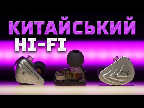 Навушники KZ: доступний китайський Hi-Fi | Knowledge Zenith ZSN PRO X, ZSX, AS16