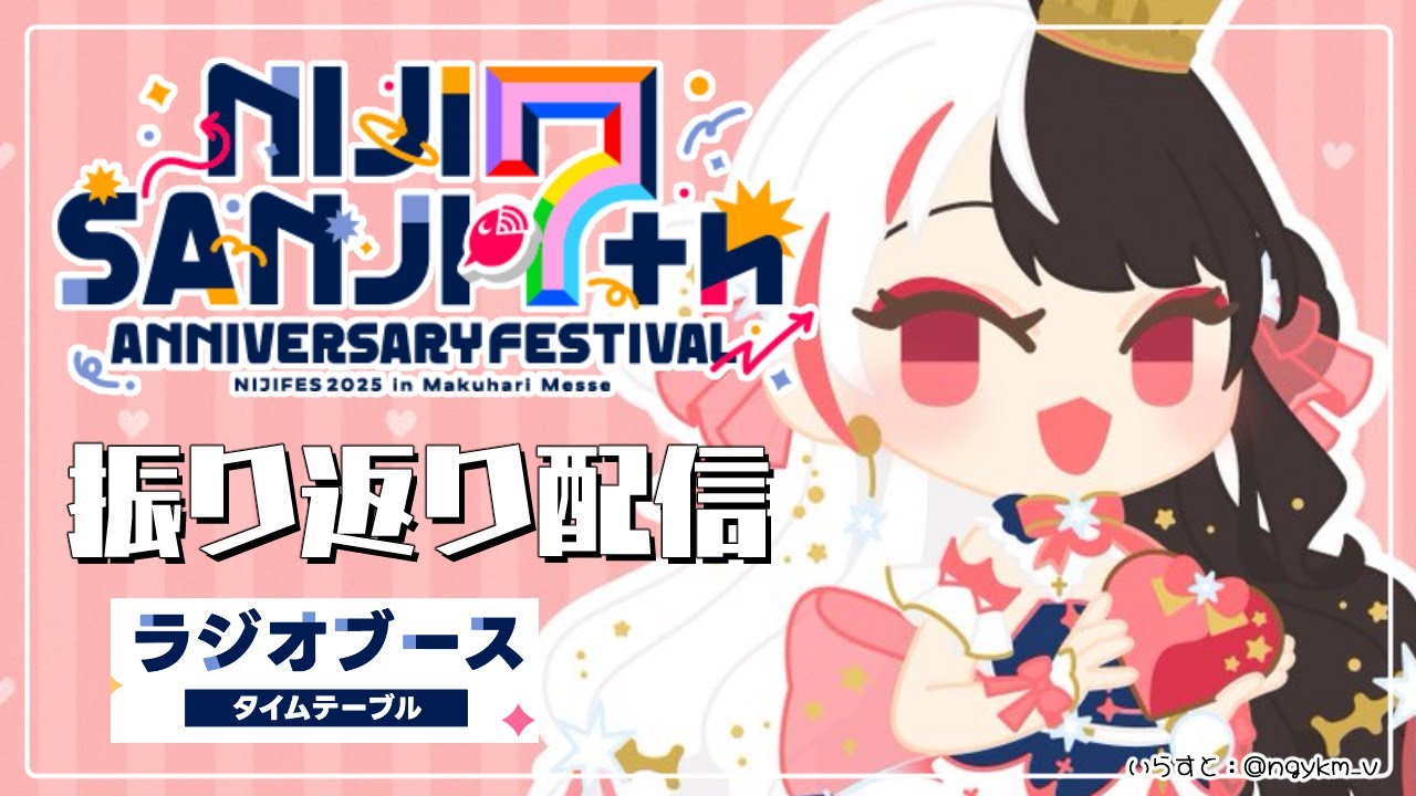 YouTubeサムネイル