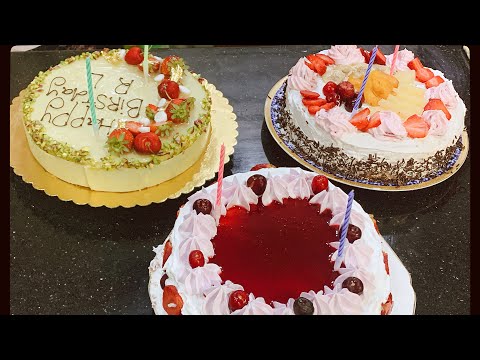 M’y birthday cake | كيكة عيد ميلادي