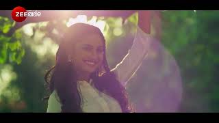 Mo Prema Sheetal Satyajit \u0026 Ashima Zee Sarthak