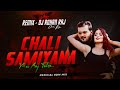 CHALI SAMIYANA ME EDM BASS REMIX DJ ROHAN RAJ