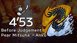 【MHWI】宵の恒星 アルバトリオン 操虫棍 ペア 4'53'85 / Alatreon Insect Glaive Pear【Before Judgement】