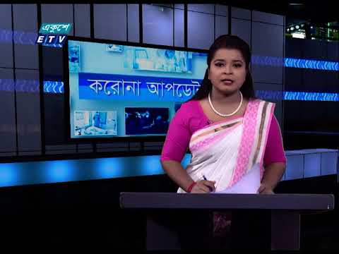 12 PM Corona Bulletin || 13 September 2020