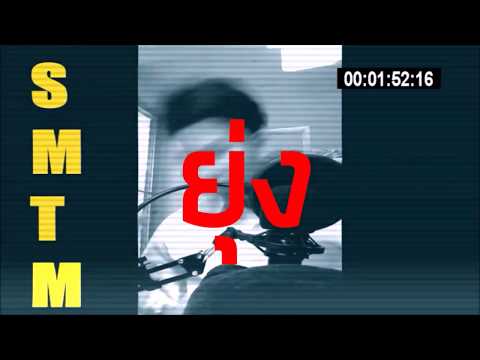 Show Me The Money THAILAND - FREEDAYZ