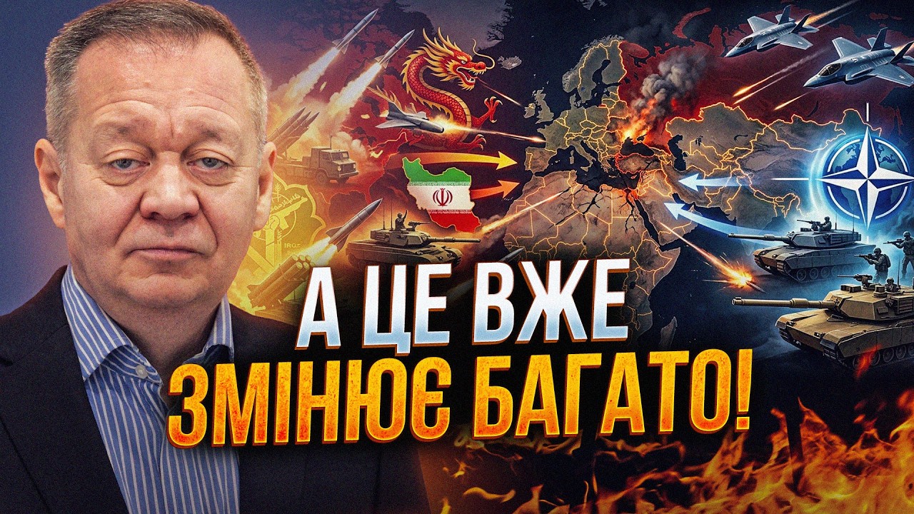 ⚡️Китай, Іран, Нато! Розгортається велика геополітична битва! Що задумав Тр?