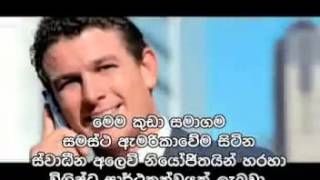 The  History Of The Network Marketing With Sinhala