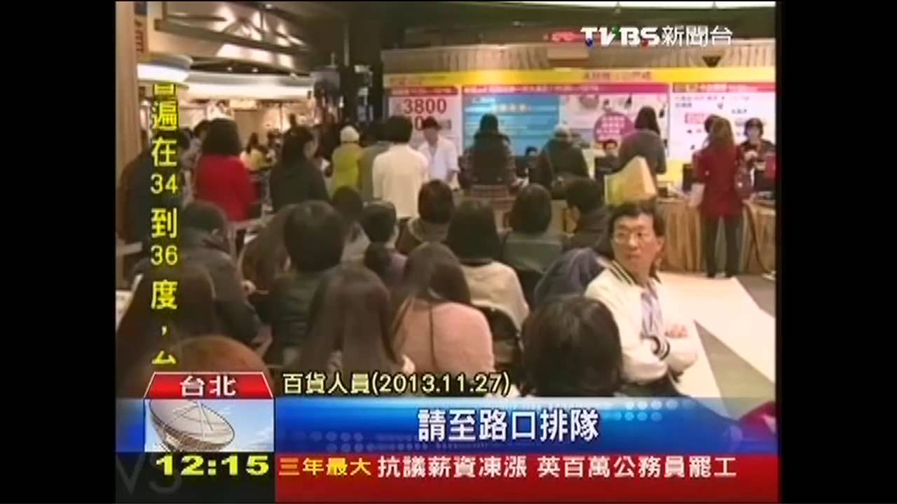 週年慶買商品再退貨　客詐12萬禮券