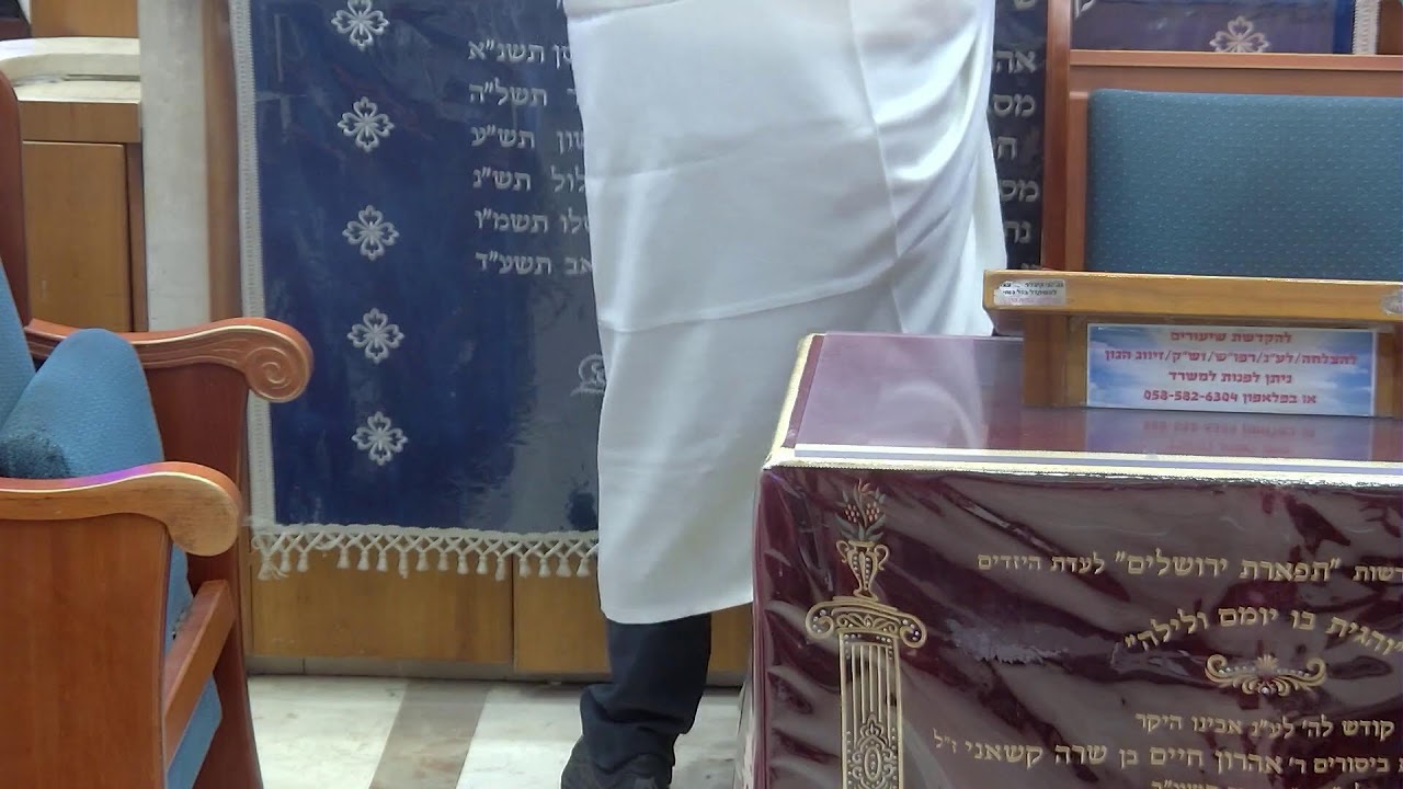 בית הכנסת יזדים שידור חי • יום ראשון טו' סיוון תשפ'ו