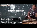 Kitni Pariksha Likh Di He Baba Tune