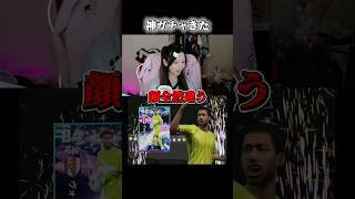 遂にヴォジーニャきたーーー‼️‼️‼️   #efootball2026 #イーフト #efootball