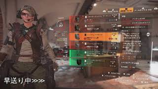 ディビジョン２　ヘルプです～(;´･ω･)　どなたか詳しく教えてください。
