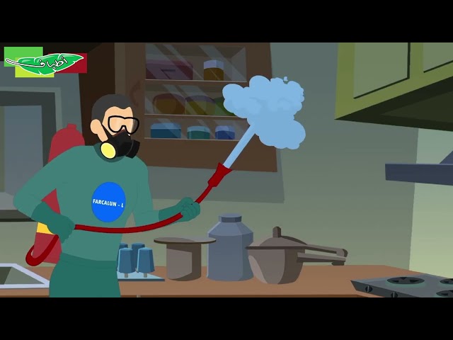 فركلون - ل 100 دبليو بي 25 جرام