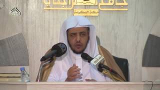 الدرس (9) من شرح القواعد الفقهية بجامع الراجحي بمكة image