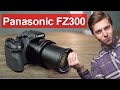 PANASONIC DMC-FZ300EEK - відео