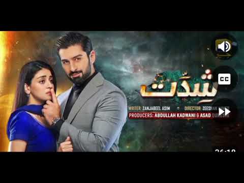 shiddat episode 35|muneeb Butt -anmol Bloch| ARY digital